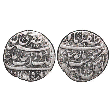 Aurangzeb, Silver Rupee, 11.02g, Zafarabad Mint on top, with king's title Muhiyuddin type,
