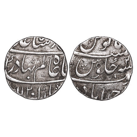 Shah Alam Bahadur, Silver Rupee, 11.59g, Ahmadabad Mint, AH 1120 / 2 RY. KM 348.1 type but