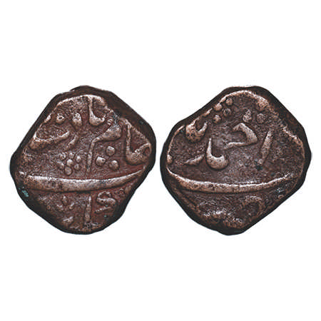 Shah Alam Bahadur, Copper Paisa, 12.48g, Ahmadnagar Mint, Obv: Sikka i Shah Alam Badshah, 