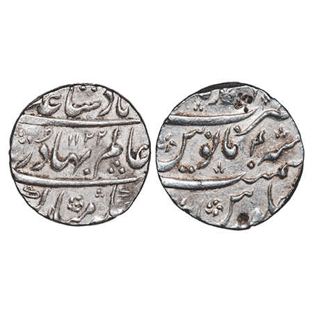 Shah Alam Bahadur (AH 1119-1124 / 1707-1712 AD), Silver Rupee, 11.45g, Ahmadnagar Mint, AH