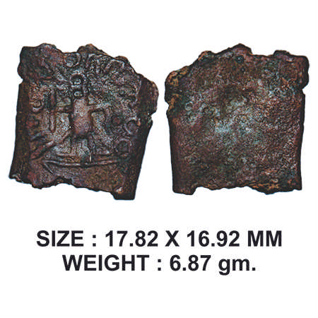 Ancient Malwa, Ujjain/Mandasor Region, Copper, 6.87g, Post-Mauryan inscribed die-struck Ji