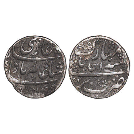 Shah Alam Bahadur, Silver Rupee, 11.41g, Bareli Mint, Ahad Mubarak Type, AH 1119/Ahad (1) 