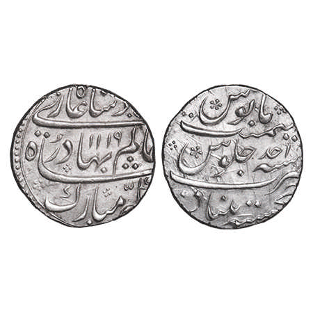 Shah Alam Bahadur, Silver Rupee, 11.44g, Khujista Bunyad Mint, AH 1119/Ahad (1) RY. KM 348