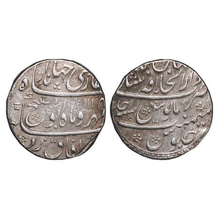 Jahandar Shah, Silver Rupee, 11.38g, Dar ul Khilafat Shahjahanabad Mint, AH 1124/Ahd (1) R