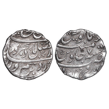 Farrukhsiyar, Silver Rupee, 11.30g, Farukhabad Mint, RY 7, complete mint name on rev botto