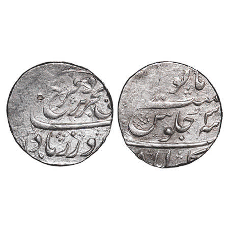 Farrukhsiyar, Silver Rupee, 11.44g, Gulshanabad Mint, mint seen at bottom, 3 RY. KM 377.28