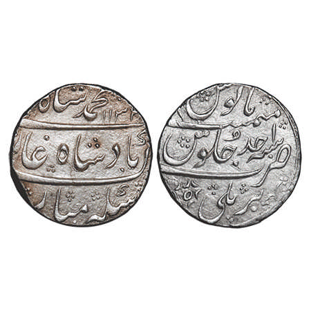 Muhammad Shah, Silver Rupee, 11.40g, Bareli Mint, AH 1132/Ahad (1) RY. KM 436.18. Extremel