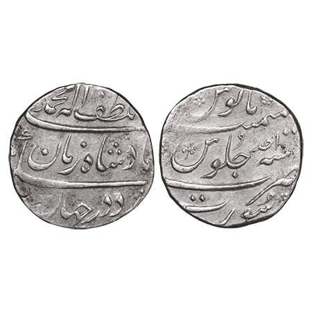 Muhammad Shah, Silver Rupee, 11.42g, Surat Mint, Ahad (1) RY, Baluft ilah Zaman type. KM 4