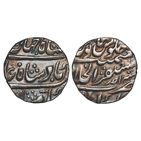 Shah Jahan III, Silver Rupee, 11.40g, Akbarabad Mint, Ahad (1) RY. KM 475.1. Extremely Fin