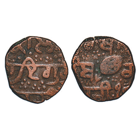 Sikh Empire, Copper Paisa 10.33g, Ranjit Singh, (Amritsar) Mint, legends in gurumukhi VS 1