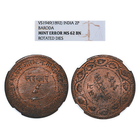 Baroda, Copper, 2 Paise, Sayaji Rao III, VS 1949, rotated dies 7 O'clock on reverse, Mint 