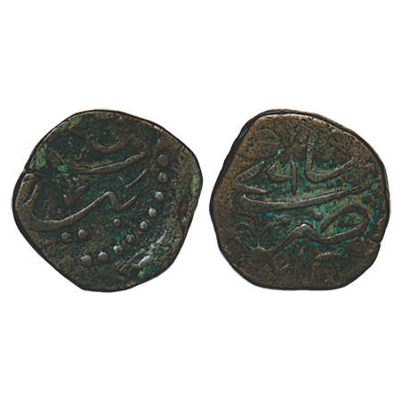 Bela, Copper Falus/Paisa, 5.89g, Mir Jamir Khan (AH 1246-1287/1830-1869 AD), Sikka falus B