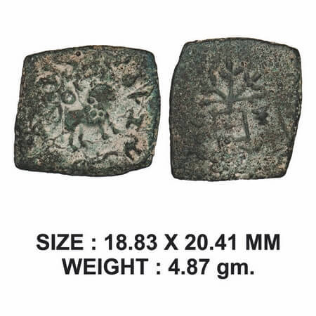 Maharathis of Marathawada, Pusavarunasa, Aurangabad Region, Copper Unit, 4.87g, Obv: Lion 