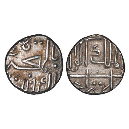 Cannanore, Silver 1/5 Rupee, 2.32g, Ali Raja (AH 1122-1231 / 1710-1815 AD), AH 1194 normal