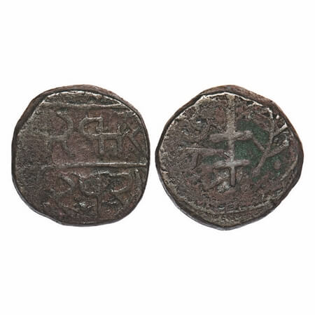 Dungarpur, Copper Paisa, 10.74g, Lakhshman Singh (VS 1975-2005/1918-1948 AD), legend 'Sark