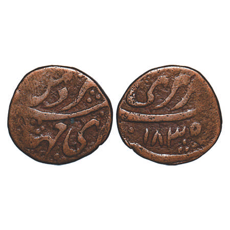 Garhwal, Copper Taca, 3.56g, Lallat Shah (VS1829-1838/1771-1781 AD), Srinagar Mint, INO Sh