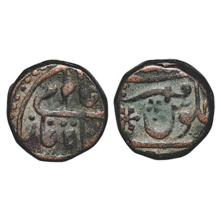 Gwalior, Copper Paisa, 14.63g, Daulat Rao Sindhia (AH 1209-1243/1794-1827 AD), (Dar ul Fat