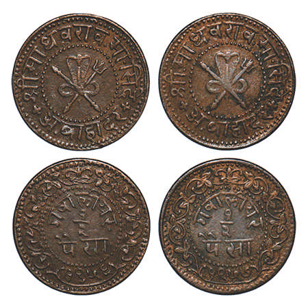 Gwalior, Copper ½ Pice, (2 Coins), 3.94g & 3.86g, Madho Rao (VS 1943-1982 / 1886-1925 AD),