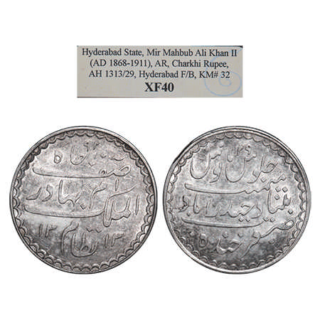 Hyderabad, Silver Charkhi Rupee, Mir Mahbub Ali Khan, Silver Rupee, Farkhanda Bunyad Hyder