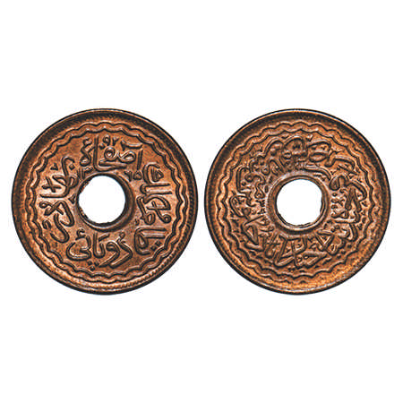Hyderabad, Bronze 2 Pai, 1.25g, Mir Usman Ali Khan (AH 1329-1367 / 1911-1948 AD), Farkhand