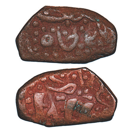 Hyderabad Feudatory Basmatnagar, Copper Paisa 9.12g, Mir Mahbub Ali Khan (AH 1285-1329, 18
