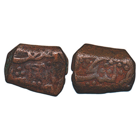 Hyderabad Feudatory Basmatnagar, Copper Paisa 9.74g, Mir Mahbub Ali Khan (AH 1285-1329, 18