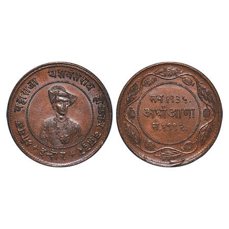 Indore, Copper ½ Anna, 12.60g, Yashwant Rao II (VS 1983-2005/1926-1948 AD) , Obv: King's p