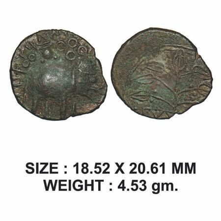 Satavahanas, Kosikiputra Siri Satakarni, Nasik Region, Potin Unit, 4.53g, Obv: Elephant wa