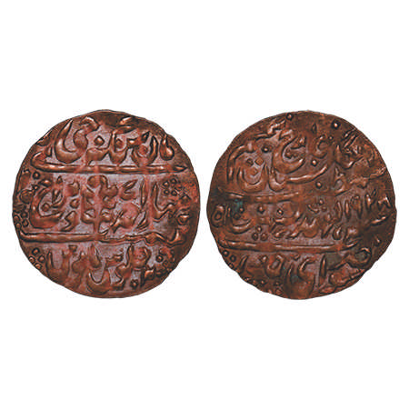 Jaipur, Copper Nazarana Paisa, 6.36g, Man Singh II, Sawai Jaipur Mint, INO George V, AH 19