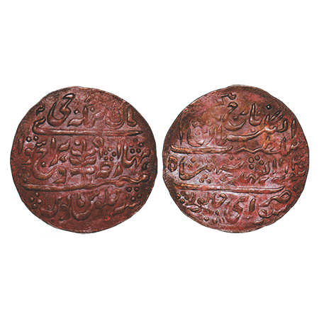 Jaipur, Copper Nazarana Paisa, 6.28g, Man Singh II, Sawai Jaipur Mint, INO George V, AH 19