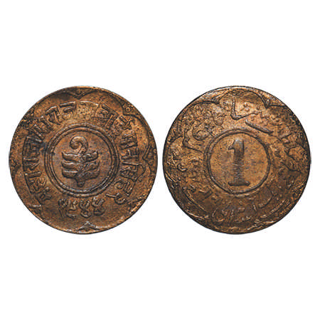 Jaipur, Brass Anna, 4.20g, Mansingh II (1922-1949 AD), 1944, Jhar type. KM 185. Very Fine,
