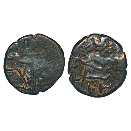 Janjira, Copper Paisa, 6.52g, Sidi Ibrahim Khan III (AH 1265-1297/1848-1879 AD), hammered 