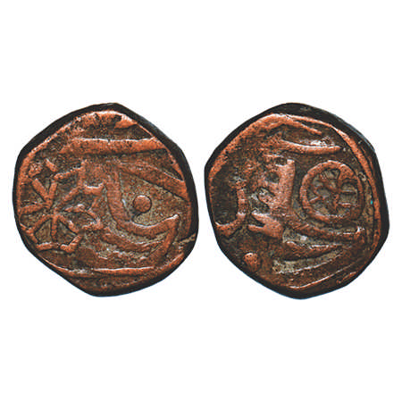 Jaora State, Copper Paisa, 11.02g, Muhammad Ismail (AH 1282-1313/1865-1895), Wheel left of