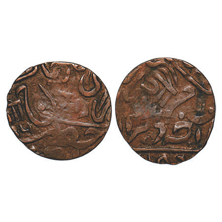 Jodhpur, Copper, ¼ Anna, 2.69g, Umaid Singh, INO George VI, Error Double struck, Obv: Pers