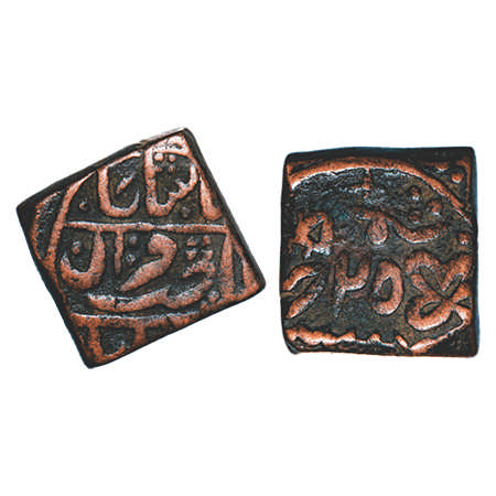 Kotah, Copper Square Takka, 17.65g, British Protectorate, INO Muhammad Akbar II, 25 RY, Na