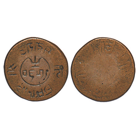 Kutch, Copper 1 ½ Dokdo, 9.20g, Pragmalji II, VS 1930, obverse brokage, nice, deep and com