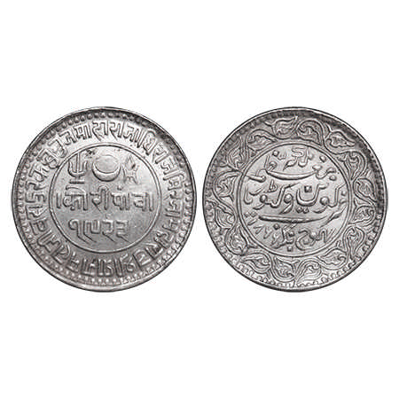 Kutch, Silver 5 Kori, 13.96g, Pragmalji II, INO Queen Victoria, VS 1923/1866 AD. Numeral 3