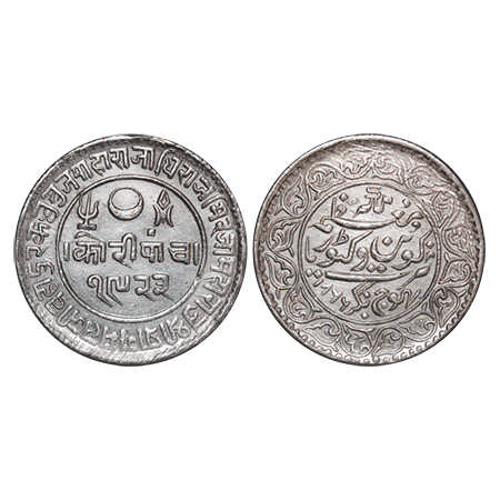 Kutch, Silver 5 Kori, 13.96g, Pragmalji II, INO Queen Victoria, VS 1923/1866 AD. Numeral 3