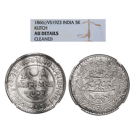 Kutch, Silver 5 Kori, Pragmalji II, INO Queen Victoria, VS 1923/1866 AD. Edge: KUTCH BHUJ 