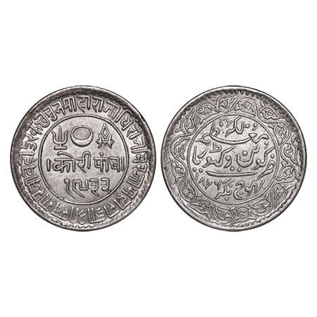 Kutch, Silver, 5 Kori, 13.87g, Khengarji III, INO Queen Victoria, VS 1933/1876 AD, Edge: K