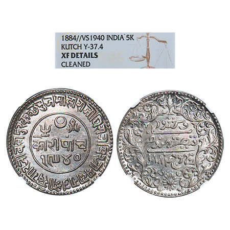 Kutch, Silver 5 Kori, Khengarji III, INO Victoria Empress VS 1940/1884 AD. Edge: KUTCH BHU