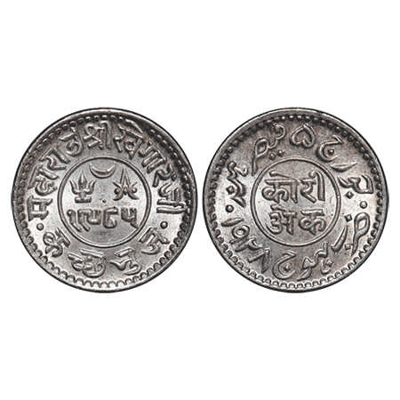 Kutch, Silver Kori, 4.69g, Khengarji III, INO George V, VS 1985/1928 AD. Rajgor. 231.1. Un