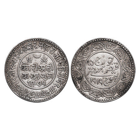 Kutch, Silver, 2 ½ Kori, 6.90g, Khengarji III, INO George V, VS 1975/1919 AD, Edge: KUTCH 