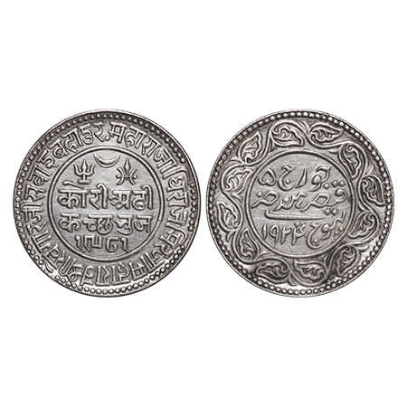 Kutch, Silver, 2 ½ Kori, 6.93g, Khengarji III, INO George V, VS 1981/1924 AD. Edge: KUTCH 