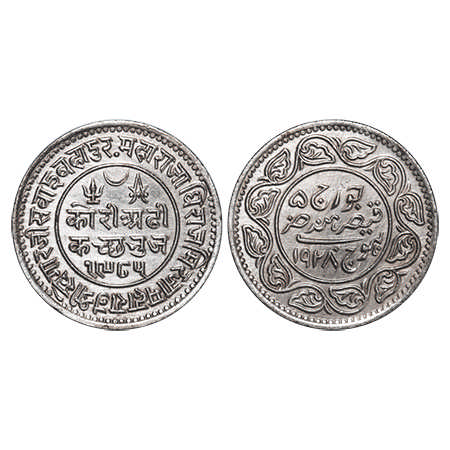 Kutch, Silver, 2 ½ Kori, 6.91g, Khengarji III, INO George V, VS 1985/1928 AD, Only date wh