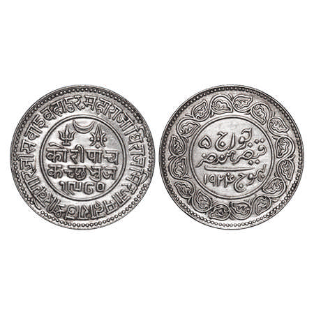 Kutch, Silver 5 Kori, 13.87g, Khengarji III, VS 1980/1924 AD, INO George V. Edge: KUTCH BH