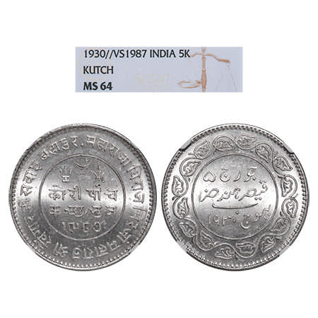 Kutch, Silver 5 Kori, Khengarji III, VS 1987/1930. Rajgor 233.53. NGC Slabbed MS 64. Very 
