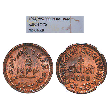 Kutch, Copper Trambiyo, Vijayarajji, INO George VI, VS 2000/1944 AD. Rajgor 263.3. NGC sla