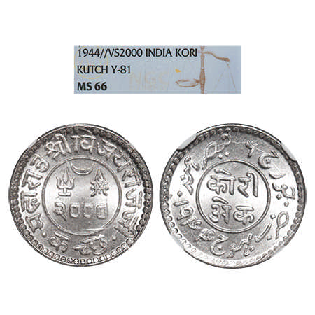 Kutch, Silver Kori, Vijayrajji, INO George VI, VS 2000/1944 AD. Rajgor. 269.4. NGC Slabbed