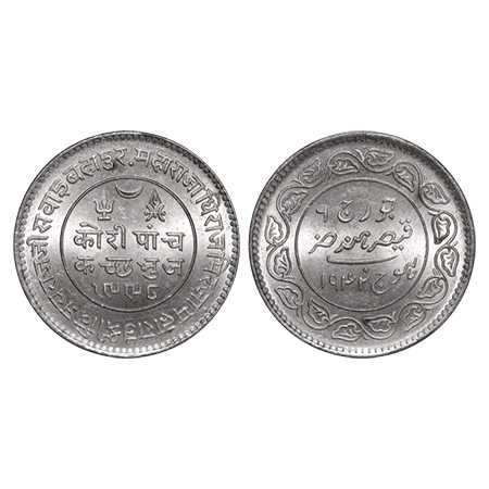 Kutch, Silver 5 Kori, 13.92g, Vijayrajji, VS 1998/1942 AD, INO George VI, Edge: KUTCH BHUJ